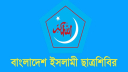 জাতীয় সংগীতে বাধা: বিবৃতি দিয়ে যা জানালো ছাত্রশিবির