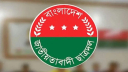 ছাত্রদল নেতাকর্মীদের জন্য জরুরি নির্দেশনা