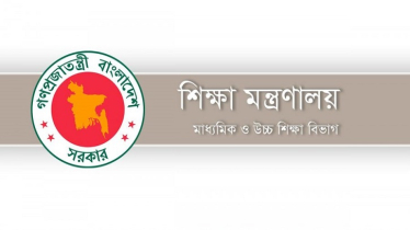 শিক্ষার্থীদের সভা-সমাবেশ ও মিছিলে অংশগ্রহণ বন্ধের নির্দেশ