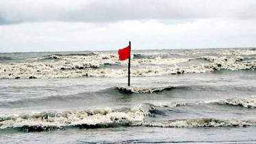 সমুদ্রবন্দরে ৩ নম্বর সতর্ক সংকেত