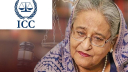 শেখ হাসিনার বিচার চাইলো অ্যামনেস্টি ইন্টারন্যাশনাল