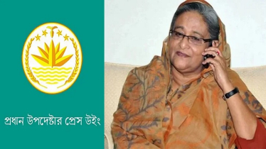 শেখ হাসিনার বক্তব্য প্রচার করলে তাৎক্ষণিক ব্যবস্থা নেবে সরকার