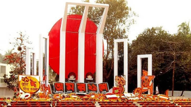 শুরু হলো অহংকার ও দ্রোহের মাস ফেব্রুয়ারি