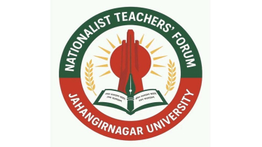 নির্বাচন নিয়ে জাবি উপ-উপাচার্যের মন্তব্যের নিন্দা শিক্ষক ফোরামের নির্বাচন নিয়ে জাবি উপ-উপাচার্যের মন্তব্যের নিন্দা শিক্ষক ফোরামের