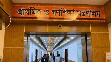 দেশের ১১ সরকারি প্রাথমিক বিদ্যালয়ের নাম পরিবর্তন