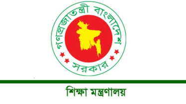 দেশের ২৪ শিক্ষাপ্রতিষ্ঠানের নাম পরিবর্তন