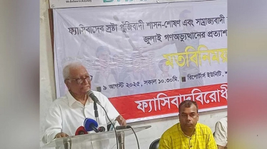 অবিশ্বাস্য ঘটনা, টিএসসিতে রাজাকারদের ছবি টানানো হচ্ছে: সিরাজুল ইসলাম