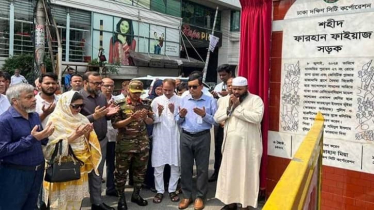ধানমন্ডির ২৭ নম্বর রোড এখন ‘শহীদ ফারহান ফাইয়াজ সড়ক’