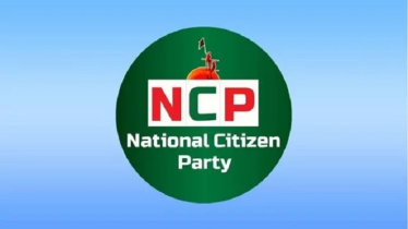 জরুরি সংবাদ সম্মেলন ডেকেছে এনসিপি