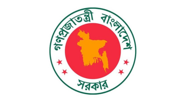 সরকারি চাকরি অধ্যাদেশের অনুমোদন