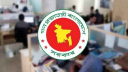 সরকারি কর্মচারীদের ‘বিশেষ সুবিধা’ ভাতা বাড়িয়ে প্রজ্ঞাপন জারি 