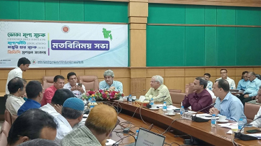 মূল্যস্ফীতি ও জিডিপির হিসাব পদ্ধতি সংস্কার করছে সরকার মূল্যস্ফীতি ও জিডিপির হিসাব পদ্ধতি সংস্কার করছে সরকার