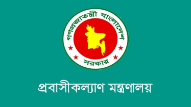 সৌদি আরবে অগ্নিকাণ্ডে নিহত ১৬ বাংলাদেশির প্রাথমিক পরিচয়