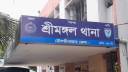 সেপটিক ট্যাংকের গ্যাসের বিষক্রিয়ায় ৪ জনের মৃত্যু