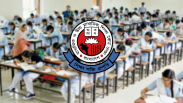 এইচএসসি পরীক্ষার পাঠ্যসূচি নিয়ে নতুন সিদ্ধান্ত