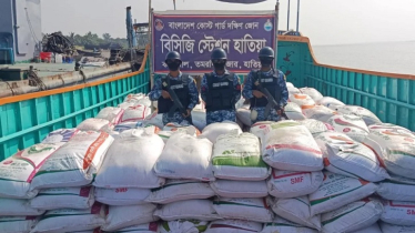 শুল্ক ফাঁকি দিয়ে আনা ১৫ হাজার কেজি লাল চিনি জব্দ শুল্ক ফাঁকি দিয়ে আনা ১৫ হাজার কেজি লাল চিনি জব্দ