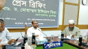 ধান কাটা শেষ করতে সরকারি কর্মকর্তাদের ছুটি বাতিল