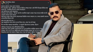 আমার ভাইকে মার্ডার করা হয়েছে: তাহসিফের বোন আমার ভাইকে মার্ডার করা হয়েছে: তাহসিফের বোন