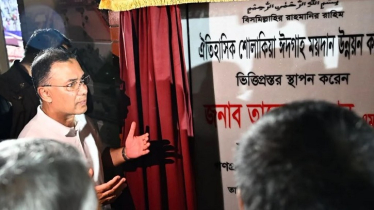 শোলাকিয়া ঈদগাহ ময়দানের উন্নয়নে ১৭ কোটি টাকার প্রকল্প নিয়েছে সরকার: প্রধানমন্ত্রী শোলাকিয়া ঈদগাহ ময়দানের উন্নয়নে ১৭ কোটি টাকার প্রকল্প নিয়েছে সরকার: প্রধানমন্ত্রী