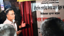 শোলাকিয়া ঈদগাহ ময়দানের উন্নয়নে ১৭ কোটি টাকার প্রকল্প নিয়েছে সরকার: প্রধানমন্ত্রী