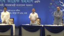 বিশ্ব শিক্ষক দিবসের আলোচনা সভায় যোগ দিয়েছেন প্রধানমন্ত্রী