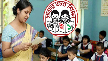 প্রাথমিকে ১৭,৭০৯ শিক্ষক নিয়োগ দেবে সরকার