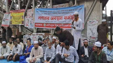 শিক্ষকদের লাগাতার অবস্থান কর্মসূচি শুরু আজ, আসছে কর্মবিরতির ঘোষণা