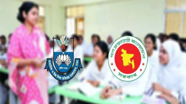 বড় সুখবর পেলেন ১ লাখ ১৯ হাজার শিক্ষক