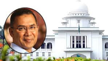তারেক রহমানের খালাসের বিরুদ্ধে আপিল শুনানি ৪ মে