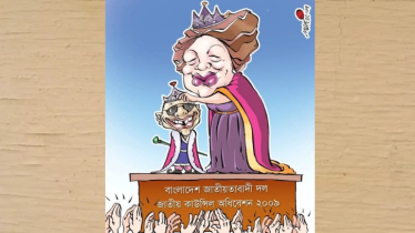 খালেদা জিয়াকে নিয়ে ব্যঙ্গচিত্র: ফেসবুক পোস্টে যা বললেন তারেক রহমান