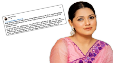 সমালোচনার মুখে পূর্ণিমা দাসের পোস্ট শেয়ার করে ‘মুছে ফেললেন’ তিশা