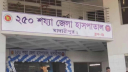 পিকনিকের ট্রলার ডুবে যুবক নিখোঁজ