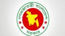 উচ্চতর গ্রেড পাবেন ১৫ লাখ সরকারি চাকরিজীবী