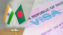 ভারতীয় ভিসা আবেদনে নতুন সিদ্ধান্ত