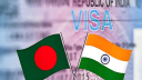 বাংলাদেশিদের জন্য ট্যুরিস্ট ভিসা চালু করলো ভারত