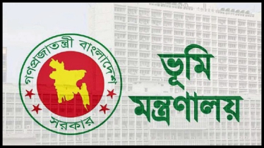 ভূমি প্রশাসনে বড় রদবদল, প্রজ্ঞাপন জারি