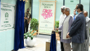 পিকেএসএফ ভবন উদ্বোধন করলেন প্রধান উপদেষ্টা