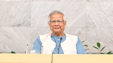 বৈষম্যমুক্ত বাংলাদেশ গড়তে সমবায়ের ভূমিকা অপরিসীম: প্রধান উপদেষ্ট বৈষম্যমুক্ত বাংলাদেশ গড়তে সমবায়ের ভূমিকা অপরিসীম: প্রধান উপদেষ্ট