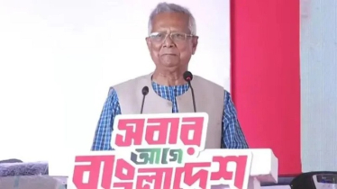 পথ হারালে এই জাদুঘরে এসে পথ খুঁজে নেব: ড. ইউনূস 