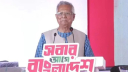 পথ হারালে এই জাদুঘরে এসে পথ খুঁজে নেব: ড. ইউনূস 