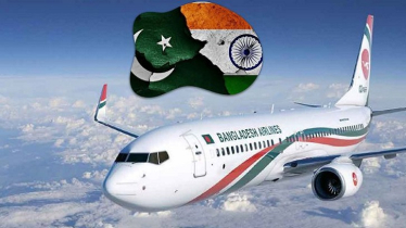 পাকিস্তানের আকাশসীমায় ভারতীয় বিমান প্রবেশে নিষেধাজ্ঞা পাকিস্তানের আকাশসীমায় ভারতীয় বিমান প্রবেশে নিষেধাজ্ঞা