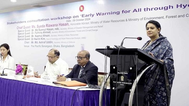 প্রাকৃতিক দুর্যোগ সতর্কীকরণ ব্যবস্থা উন্নয়নে কাজ করছে সরকার: সৈয়দা রিজওয়ানা প্রাকৃতিক দুর্যোগ সতর্কীকরণ ব্যবস্থা উন্নয়নে কাজ করছে সরকার: সৈয়দা রিজওয়ানা