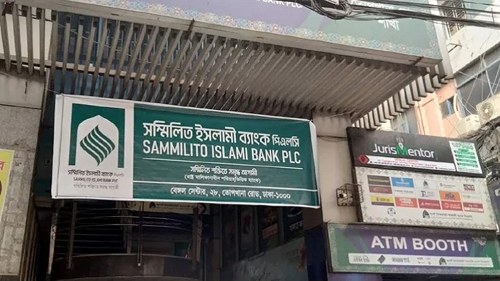 লেনদেন শুরু হলেও সব শাখায় টাকা তুলতে পারেননি গ্রাহকরা