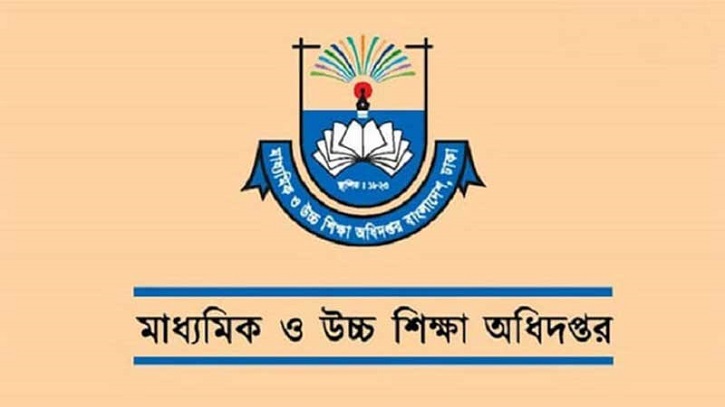 বেসরকারি শিক্ষাপ্রতিষ্ঠানের ম্যানেজিং কমিটি নিয়ে জরুরি নির্দেশনা