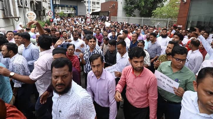 সচিবালয়ের সব প্রবেশপথ বন্ধ, কর্মকর্তা-কর্মচারীদের বিক্ষোভ সচিবালয়ের সব প্রবেশপথ বন্ধ, কর্মকর্তা-কর্মচারীদের বিক্ষোভ