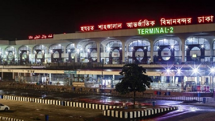 শাহজালাল বিমানবন্দরে আবারও আগুন, ঘটনাস্থলে ফায়ার সার্ভিস শাহজালাল বিমানবন্দরে আবারও আগুন, ঘটনাস্থলে ফায়ার সার্ভিস