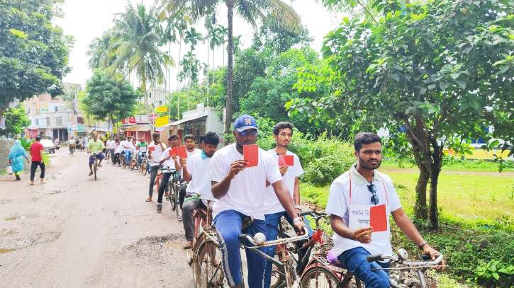 জলবায়ু ন্যায্যতা ও কার্বন নিঃসরণ হার কমানোর দাবিতে সাইকেল র্যালি জলবায়ু ন্যায্যতা ও কার্বন নিঃসরণ হার কমানোর দাবিতে সাইকেল র্যালি