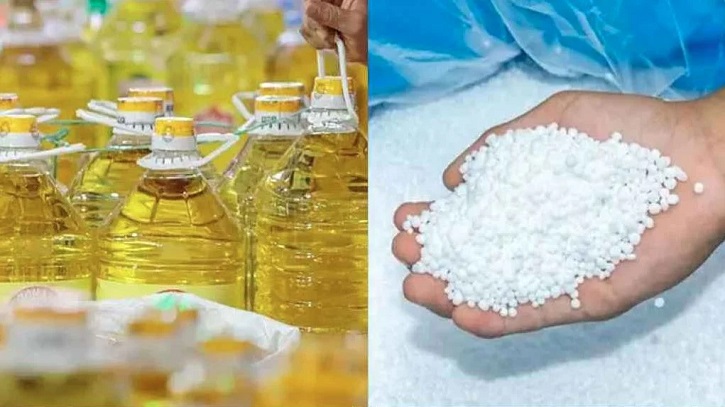 সয়াবিন তেল ও সার ক্রয়ের প্রস্তাব বিবেচনা করবে সরকার