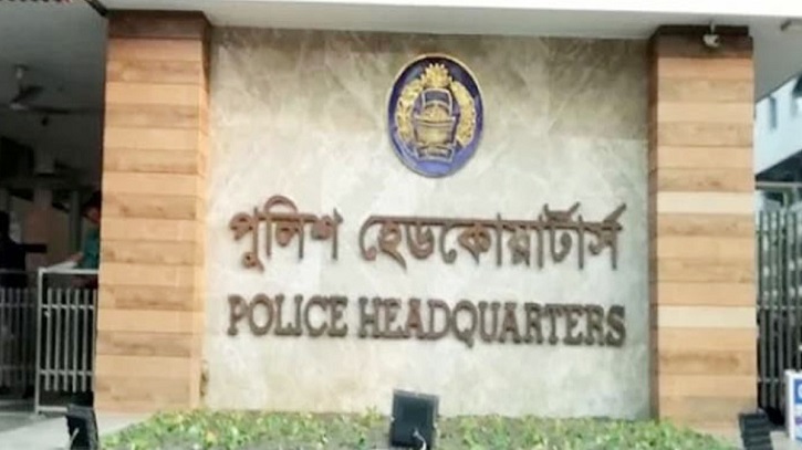 পুলিশ সদর দপ্তরের বিশেষ বার্তা পুলিশ সদর দপ্তরের বিশেষ বার্তা