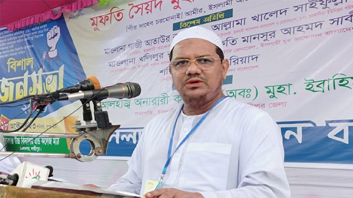 ইসলামের নামে একটি মহল আমাদের ব্যবহার করতে চেয়েছিল